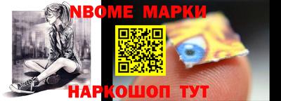 2c-b Абакан