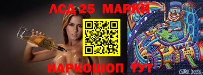 сатива Беслан