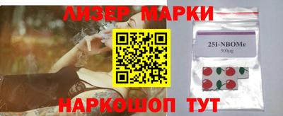 spice Берёзовский