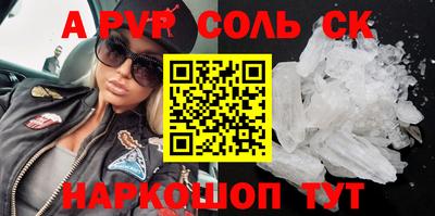 меф Бугуруслан