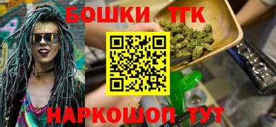 сатива Беслан