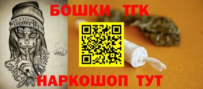меф Бугуруслан
