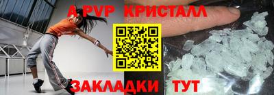 Альфа ПВП Будённовск