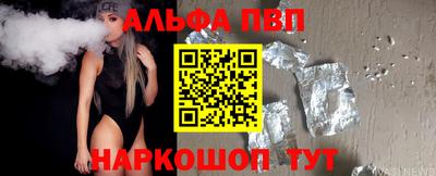 сатива Беслан