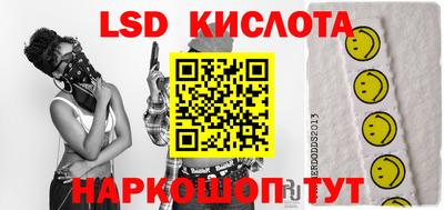 сатива Беслан