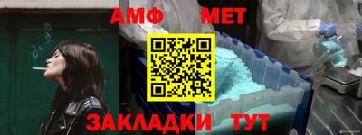 spice Берёзовский