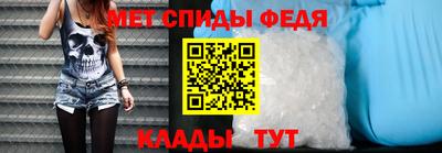 меф Бугуруслан