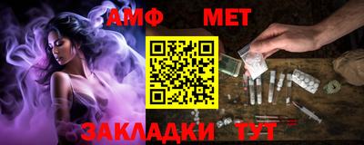 гидра Гай