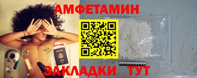 сатива Беслан