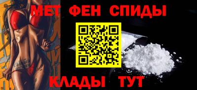 меф Бугуруслан