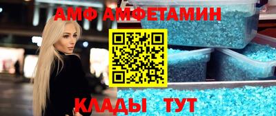 Альфа ПВП Будённовск