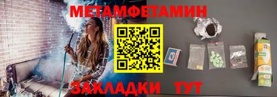 меф Бугуруслан