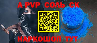 меф Бугуруслан