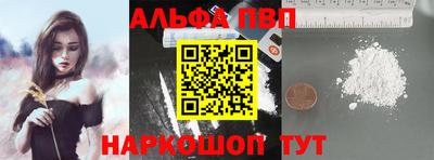 сатива Беслан