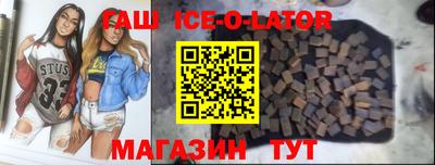 Альфа ПВП Будённовск