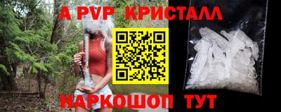 меф Бугуруслан