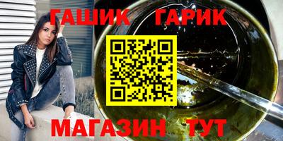 сатива Беслан