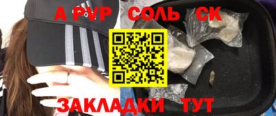 меф Бугуруслан