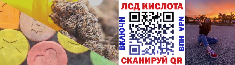 сколько стоит  Гуково  Лсд 25 экстази кислота 