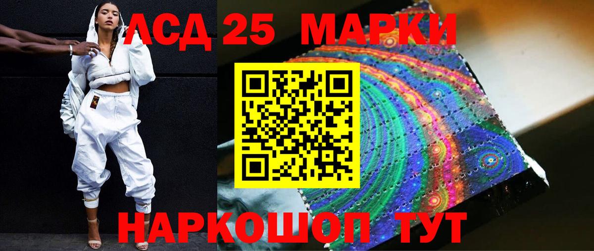 ЛСД экстази кислота  ЛСД экстази ecstasy  Вход с VPN  Гуково 