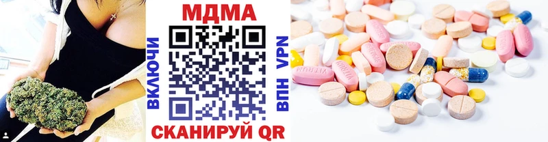 MDMA Molly MEGA маркетплейс сайты даркнета официальный сайт Гуково