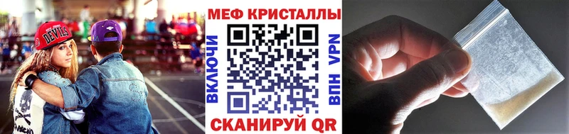 Мефедрон VHQ OMG рабочий сайт Гуково