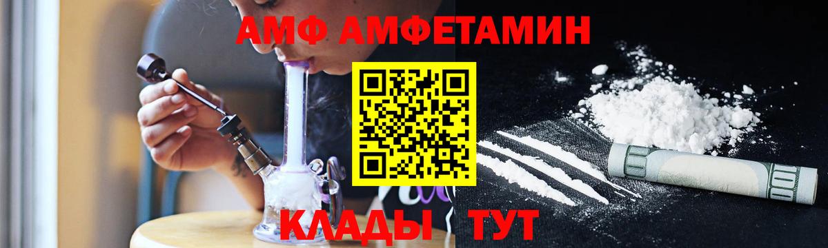 МЕТАМФЕТАМИН Декстрометамфетамин 99.9% Гуково