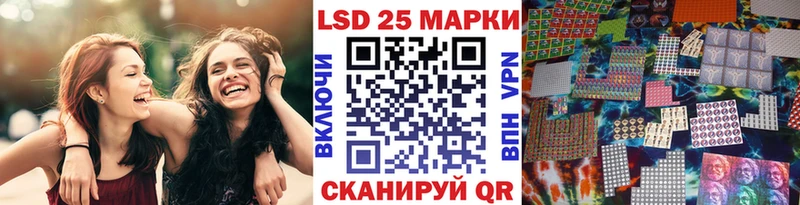 Марки 25I-NBOMe 1,8мг Гуково