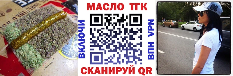 kraken ONION  Гуково  ТГК THC oil 