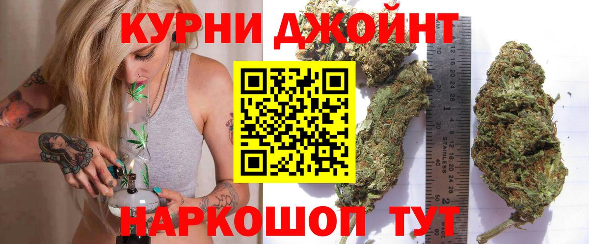 Бошки марихуана индика  Шишки марихуана VHQ  Бошки Шишки семена  Марихуана OG Kush  Гуково 