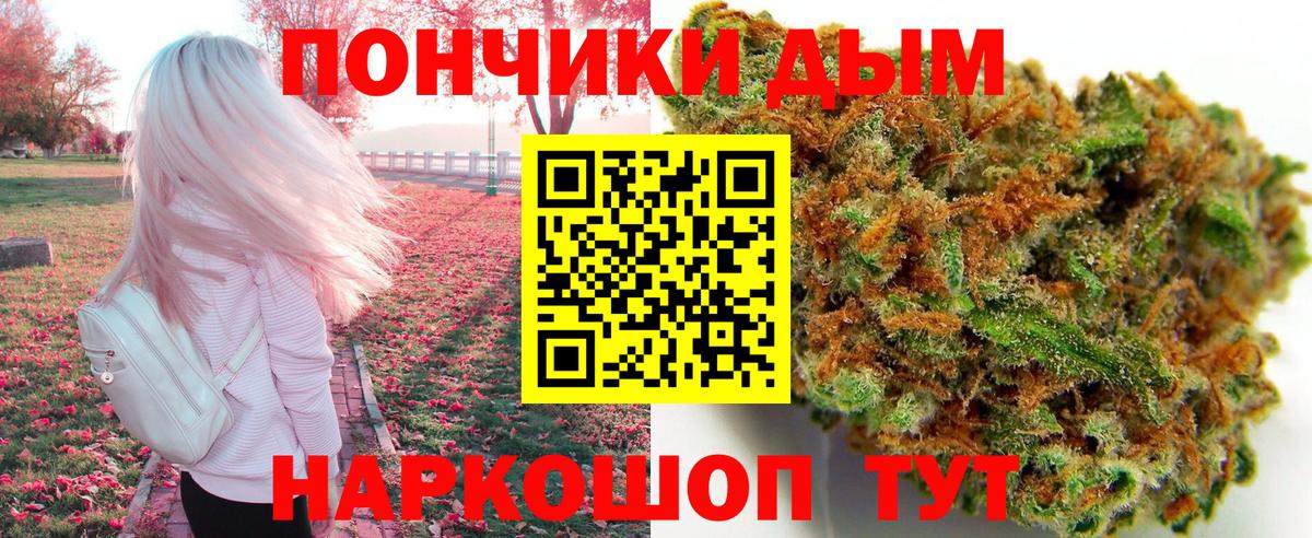 Конопля планчик Гуково